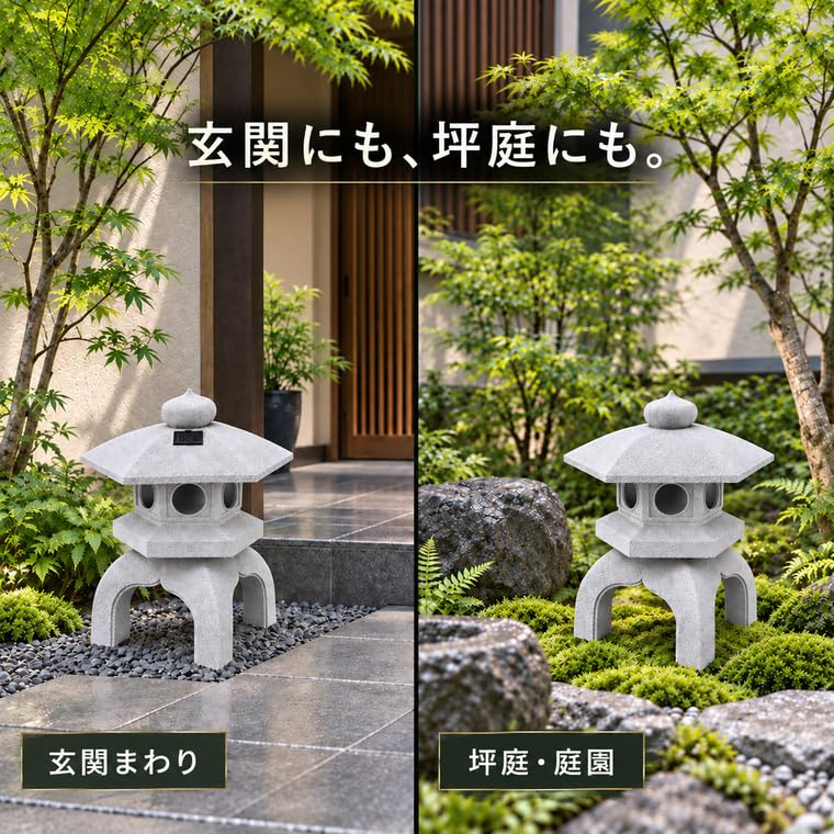 Amazon.co.jp: バラエティ本舗 灯篭 石灯篭 雪見灯篭 光る ソーラー 中